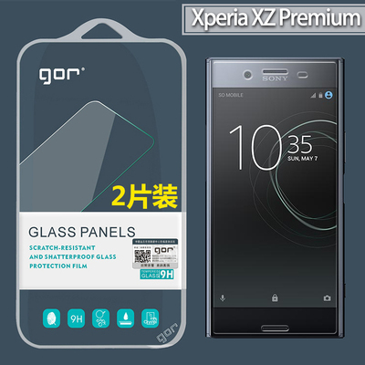 适用索尼XperiaXZP康宁钢化膜
