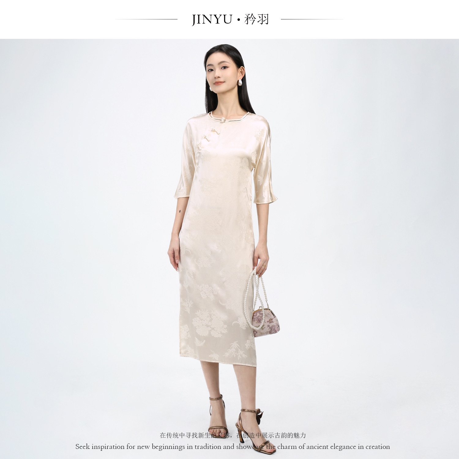 JINYU矜羽【然逅】桑蠶絲冠樂縐連衣裙 新中式國風(fēng)半袖