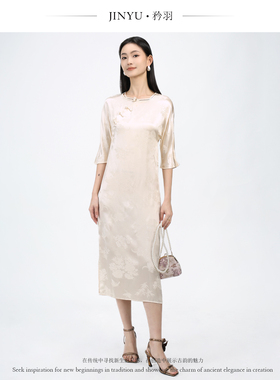 JINYU矜羽【然逅】桑蚕丝冠乐绉连衣裙 新中式国风半袖