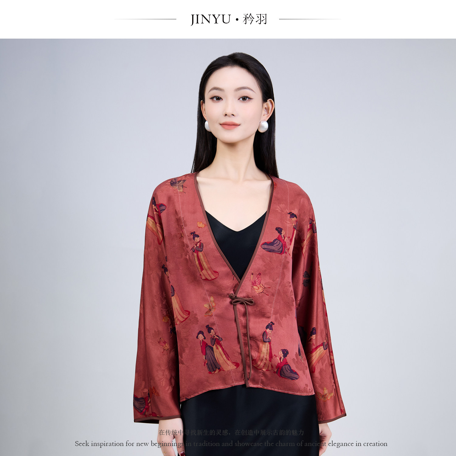 JINYU矜羽（古画）小唐人香云纱焦糖新中式国风百搭时尚上衣