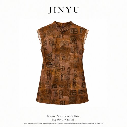 JINYU矜羽【古纹】复古焦糖棕香云纱新中式马甲上衣女唐装