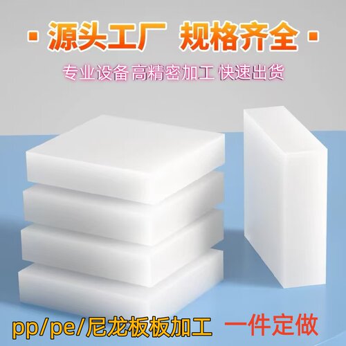 精密加工耐腐蚀高硬度耐撞击