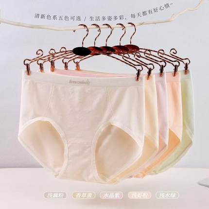 曼娜7A抗菌2421无缝蚕丝莫代尔内裤女中腰舒适透气女士内裤抑菌