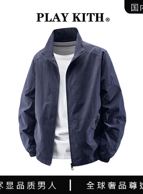 【奥莱现货】PLAY KITH 秋季防风机能棒球领夹克外套男大码轻奢款
