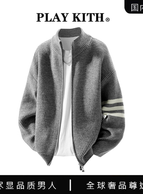 【国内现货】PLAY KITH 美式慵懒风开衫毛衣男条纹宽松针织衫外套
