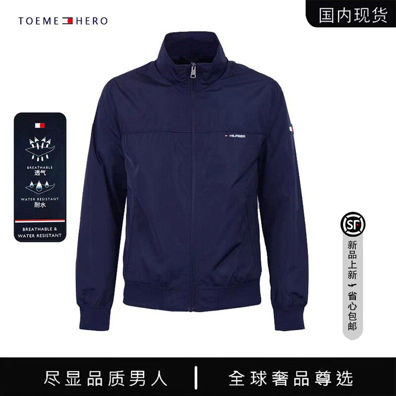 【品牌现货撤柜】轻奢美式刺绣夹克立领商务茄克衫行政男装冲锋衣