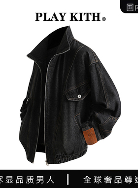 【国内现货】PLAY KITH 水洗牛仔外套美式复古男解构分割立领夹克