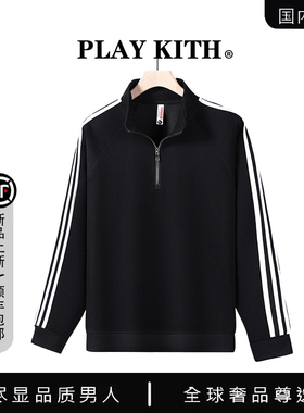 【国内现货】PLAY KITH三条杠半拉链卫衣立领套头长袖T恤男打底衫