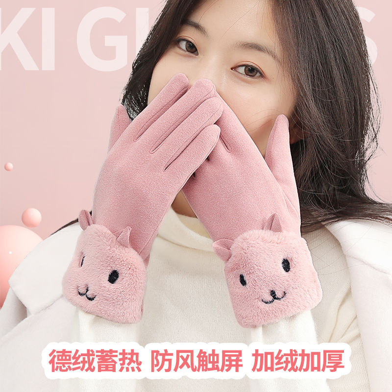 德绒保暖手套女加绒加厚骑车触屏防寒防风-第5张图片-提都小院