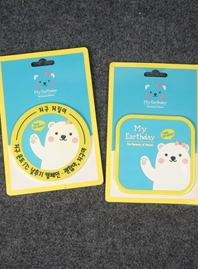 EA4韩版小熊PVC加厚杯垫卡通可爱防滑杯垫