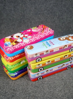 BB1卡通双层文具盒面包型巴士型笔盒文具收纳盒马口铁盒铅笔盒