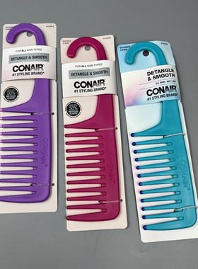CONAIR宽齿梳子防打结顺滑梳理所有发型