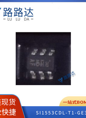 SI1553CDL-T1-GE3 电子元器件 集成电路芯片提供BOM配单 全 新现