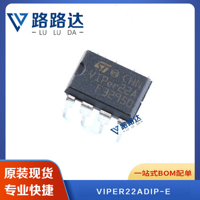 VIPER22ADIP-E 开关电源 电磁炉 DIP-8 芯片提供BOM配单 全新现货