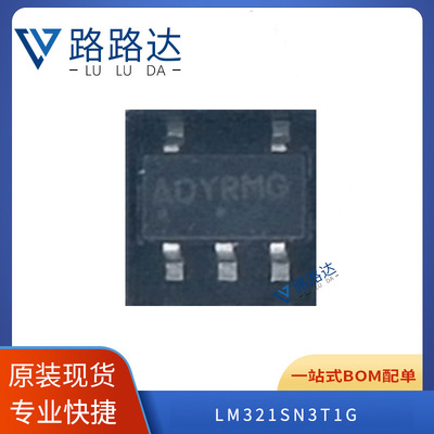 LM321SN3T1G 封装SOT23-5 通用运算放大器 提供BOM配单 全新现货