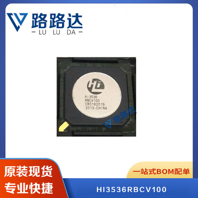 HI3536RBCV100 BGA735多媒体处理芯片 贴片 提供BOM配单 全新现货