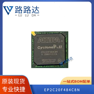 EP2C20F484C8N 封装FBGA-484 可编程门阵列 提供BOM配单 全新现货