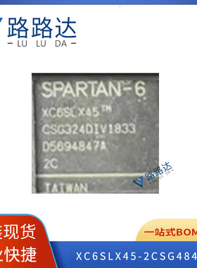 XC6SLX45-2CSG484C 封装CSBGA-484编程门阵列提供BOM配 单全新现