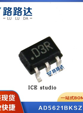 AD5621BKSZ 封装 SC70-6 数模转换芯片贴片 提供BOM配单全新现货