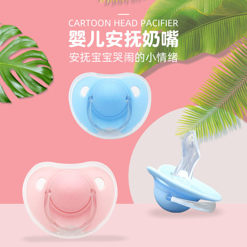 奶嘴安睡型婴儿安抚奶嘴