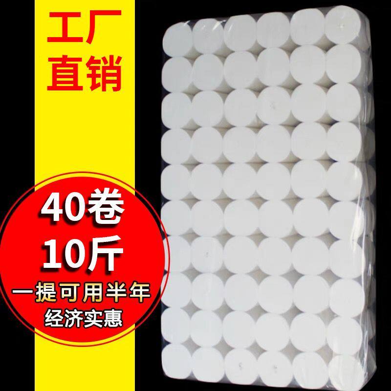 白色木浆原生木浆 干湿两用大卷擦手   厕所用纸