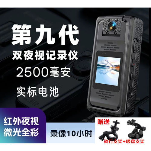超清夜视记录仪摩托车骑行相机