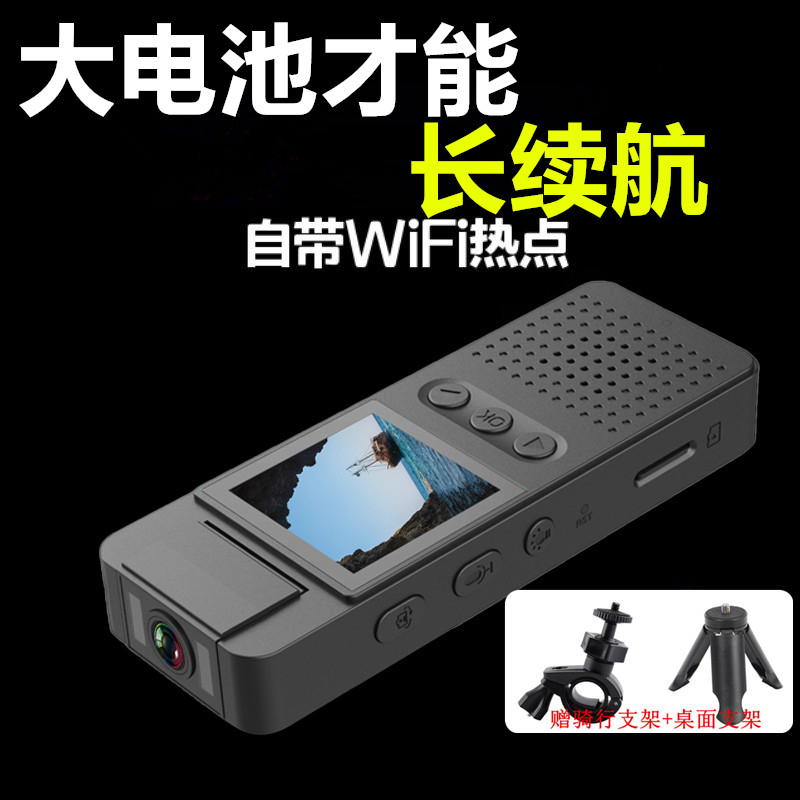 全彩夜视高清记录仪相机运动相机