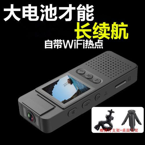 全彩夜视高清记录仪相机运动相机