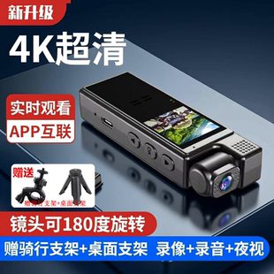 4K超清夜视版 记录仪录音胸前佩戴摄像机户外骑行防抖运动相机WiFi