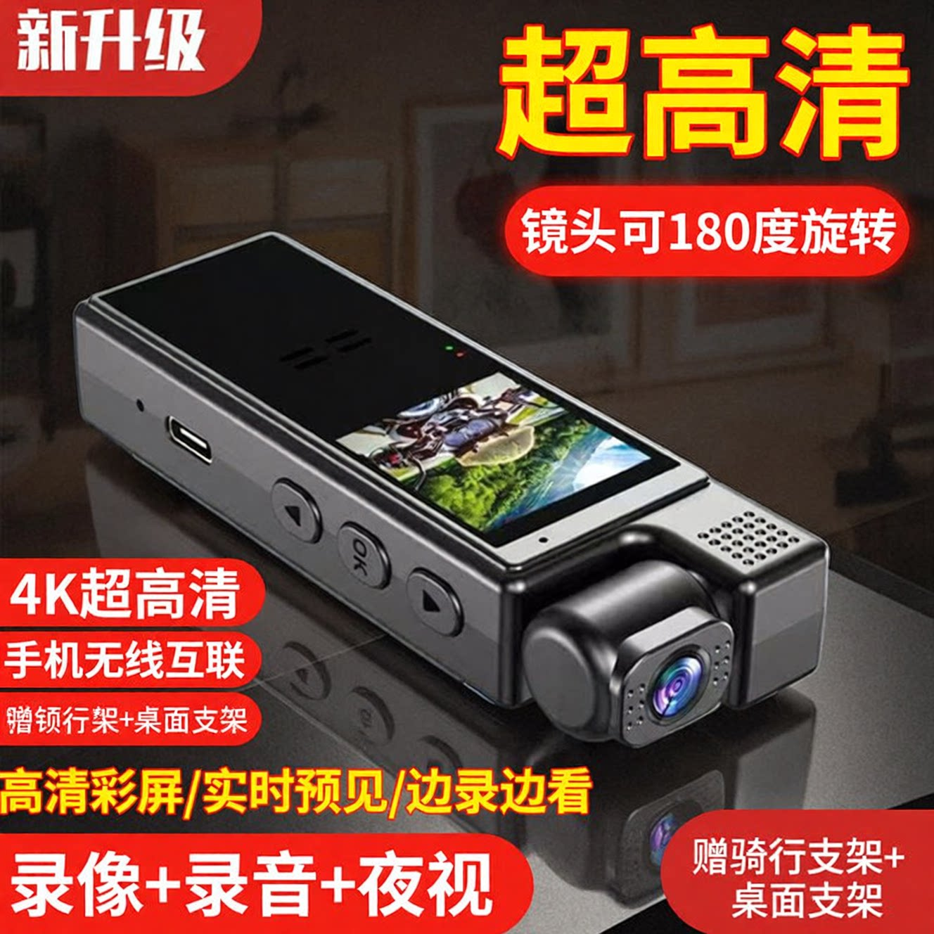 拇指运动相机高清摄像机户外拍摄骑行胸前固定行车记录仪旅游vlog