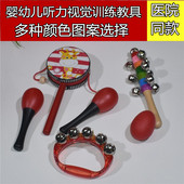 小沙锤宝宝红色球追听力视觉抓握智护训练新生婴儿玩具摇铃 1岁