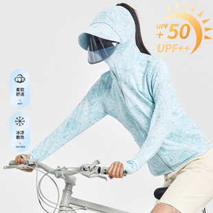 【男女同款】冰丝速干UPF50+防晒衣情侣夏季透气防紫外线连帽风衣