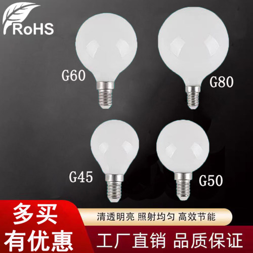 e14小螺口球泡白光暖黄光