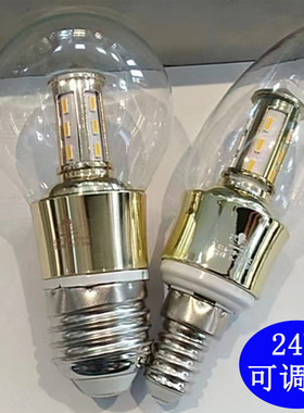24V低压螺口灯泡e14e27