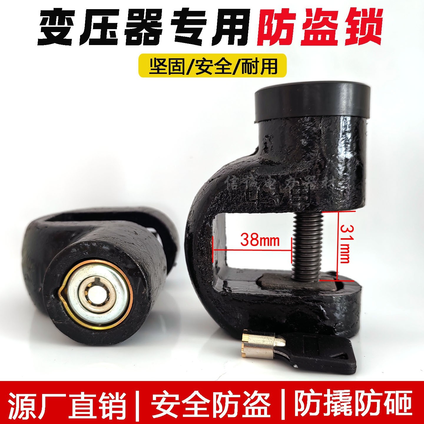 七型防盗锁梅花通开通用钥防锈防盗防水七型变压器防盗锁安全锁