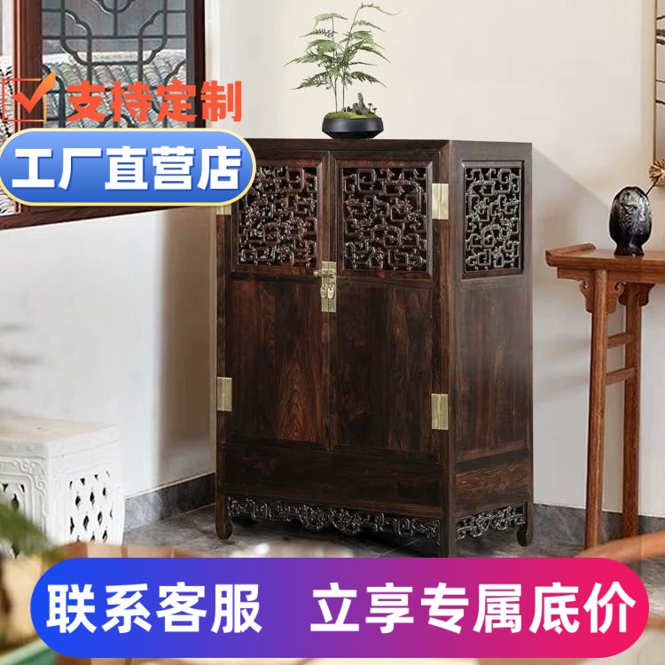 苏作红木家具螭龙纹方角柜收纳柜仿古茶水柜清式家具