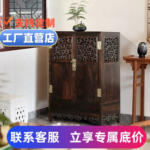 红木紫光檀透雕螭龙纹方角柜