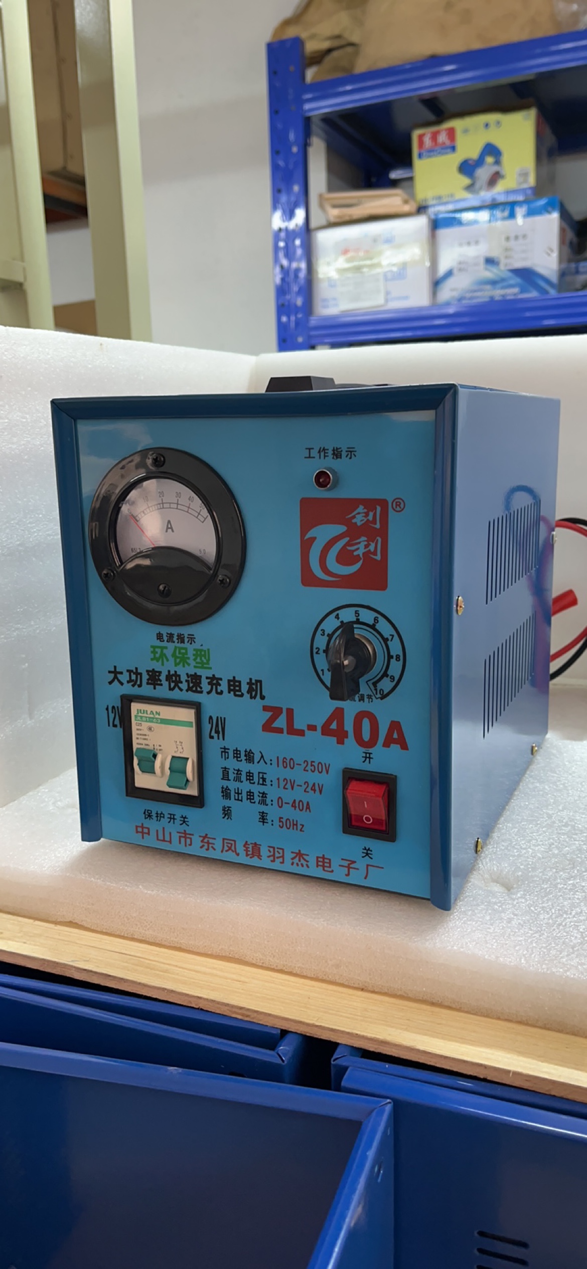 2024新款钊利大功率充电机12V24V40A纯铜低频恒流恒压快速充电器