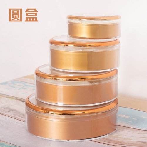 燕窝虫草西洋参通用滋补包装盒子