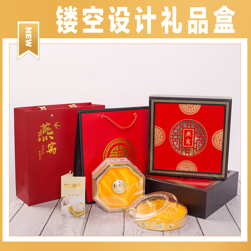 新款燕窝包装盒高档镂空雕花燕窝盒批发定制红色燕窝木盒配红礼袋