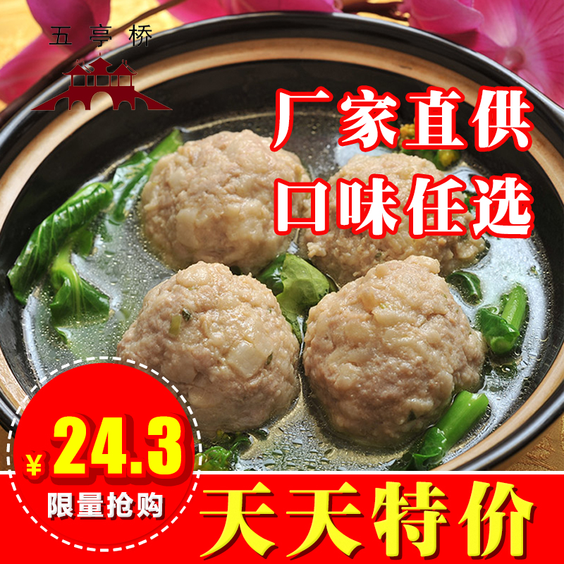 ÑïÖÝÌØ²úÎåͤÇÅÅ´Ã×ÂíÌãʨ×ÓÍ·»´Ñï²ËÈâÔ²ÈâÍè±ζ·½±ã²Ë240g/ºÐ