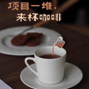Arabia Stockma芬兰中古杯纯白蕾丝铃鼓装饰陶瓷咖啡杯碟下午茶杯