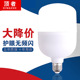 led灯泡超亮节能灯泡 护眼led大功率灯 商用家用e27螺口LED球泡灯