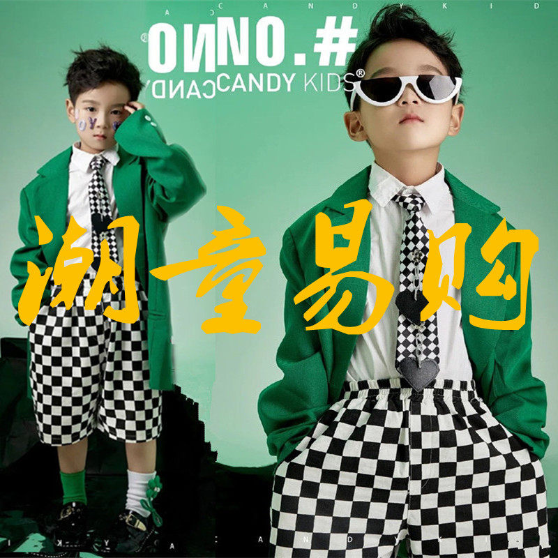 男童个性走秀马卡龙演出服儿童绿色西装写真艺术照嘻哈风模卡潮童
