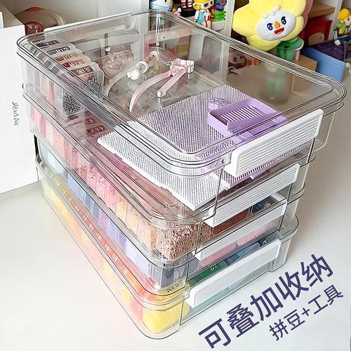 拼豆收纳盒客厅透明桌上大容量翻盖整理塑料盒子多功能防尘储物盒