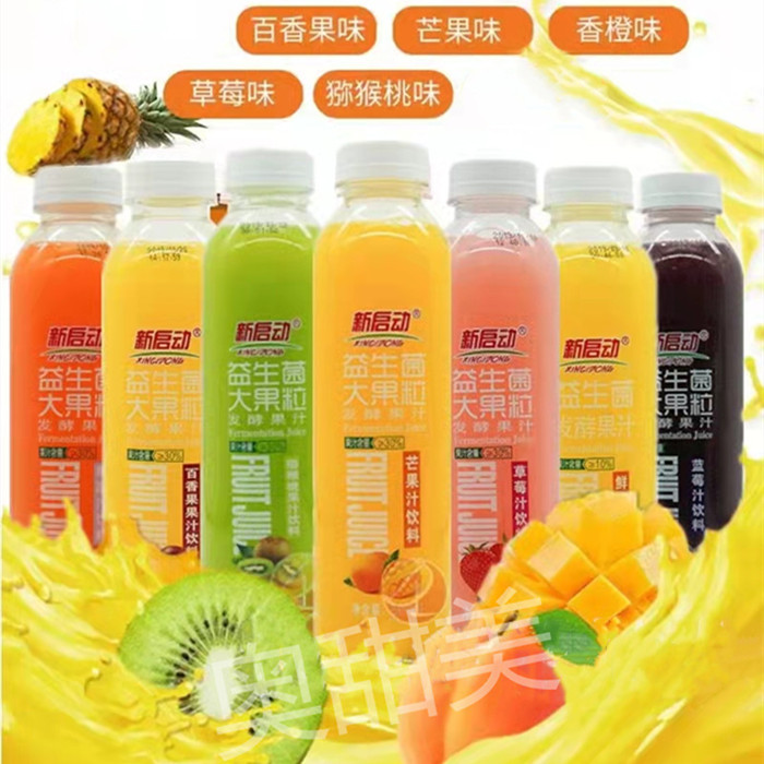 益生菌发酵芒果汁瓶瓶整箱鲜榨