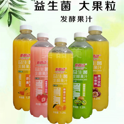 果汁百香果草莓芒果鲜橙汁新启动