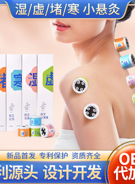 陈艾红花艾灸小悬罐 艾灸盒子小悬炙伏湿艾灸罐悬灸筒微烟小悬灸