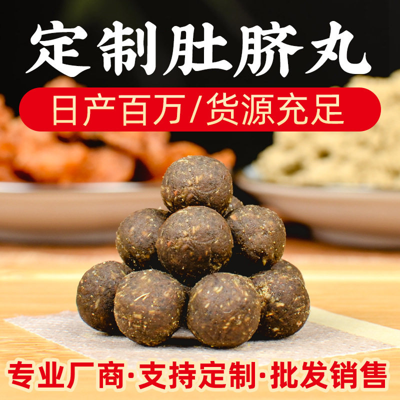 散装南怀瑾肚脐丸多规格肚脐贴丸花椒艾绒桂圆艾草丸多尺寸艾灸丸