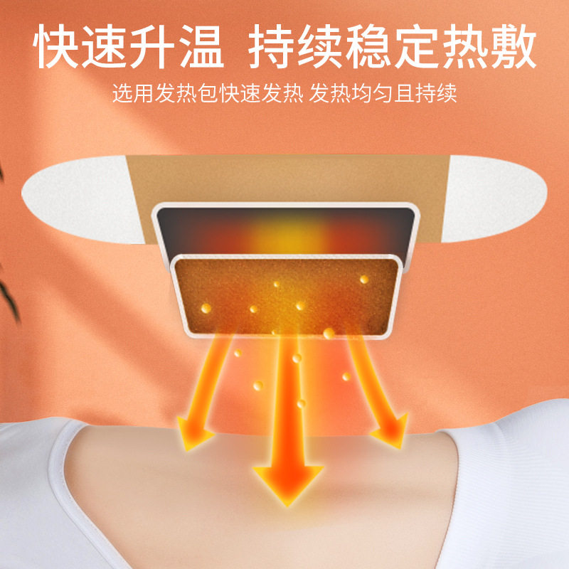 艾灸发热贴 艾草自发热磁灸暖宝宝贴暖身贴暖宝宝热帖艾热贴